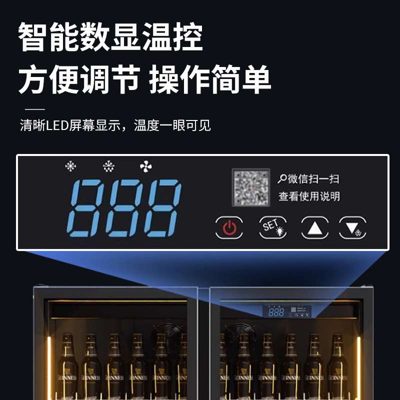 展示柜冷藏柜商用网红啤酒超市饮料风冷水柜冰柜冷柜三门酒吧冰箱