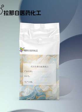 CP2015无水羊毛脂（无水羊毛酯 8006-54-0）品质好 量大价优