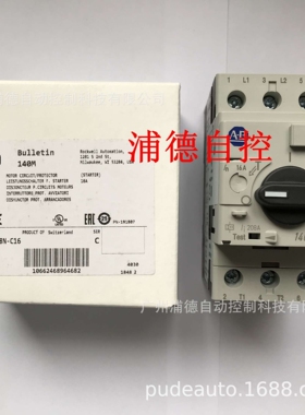 Allen-Bradley断路器140M-D8N-C16现货