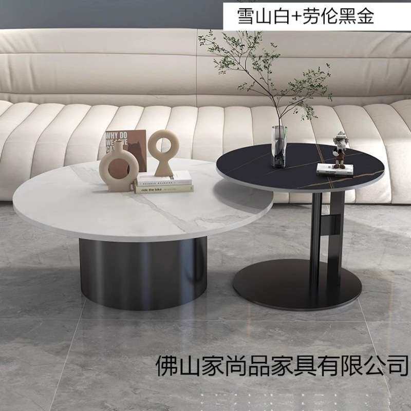 意式轻奢岩板茶几现代简约客厅家用小户型大小圆桌组合设计感边几