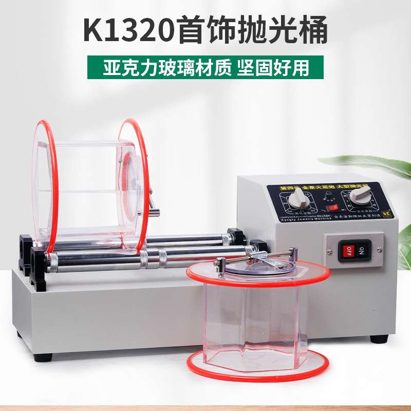 大容量滚桶抛光机 水晶核桃铜币文玩清洗抛光滚动机 金银首饰打磨