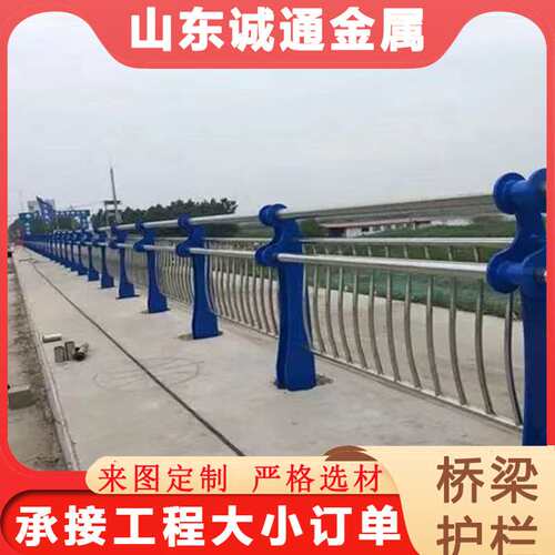 Q235桥梁防撞护栏 立交桥 河道乡镇公路防撞护栏景观桥梁护栏