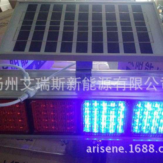 艾友太阳能交通爆闪灯 LED交通设施灯双面警示灯