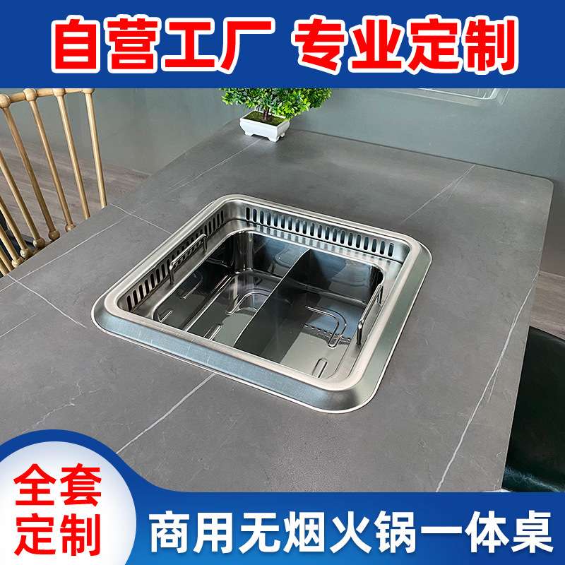 欧堡罗火锅烧烤专用餐桌高温烤漆拆装箱体桌脚厂家电磁炉岩板饭桌