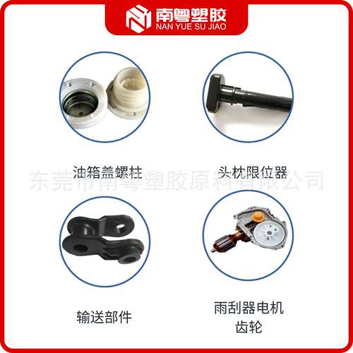 POM Delrin德瑞灵527UV 耐UV 抗老化 中粘聚甲醛颗粒 外壳产品