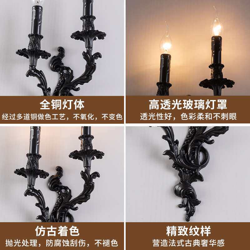 壁灯全铜客厅卧室酒店走廊阳台复古黑色铜质led灯欧式家用壁挂式