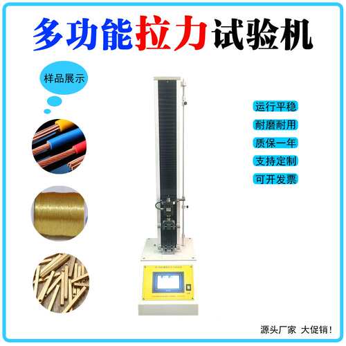 电动小型拉力计小型精密电子拉力计指针式微电脑拉力计现货秒发