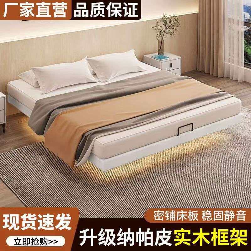 悬浮床主卧家用无床头铁艺床公主床出租房单双人加密铺板钢架床