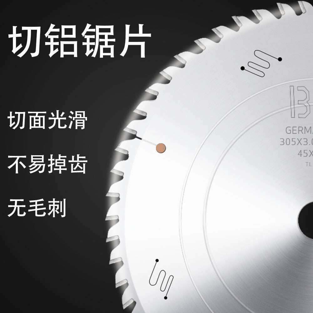 切割铝型材锯片10寸255/305/355锯铝材切铝锯片铝用门窗锯片120齿