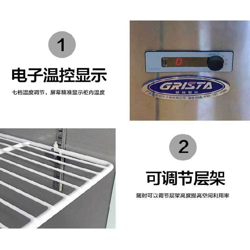 广东星星二门三文治柜 商用水吧奶茶店冰箱 不锈钢卧式保鲜冰柜