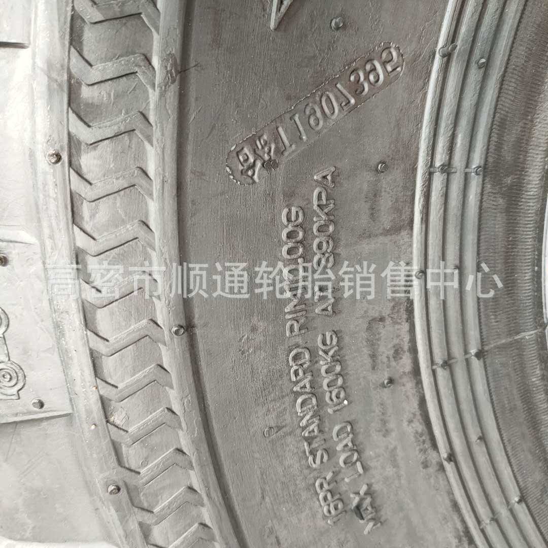 20铲车轮胎16/70-20-16-24钢圈20.5/70-16装载机轮胎15/70-18
