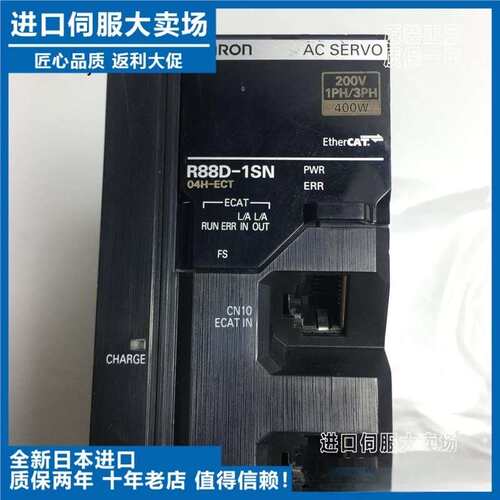OMRON伺服驱动器R88D-1SN04H-ECT/1SN02H/01H/08H/10/15F/30F-06
