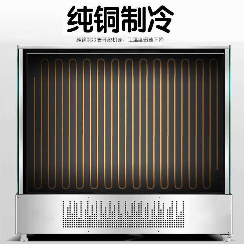 麻辣烫烧烤串串展示柜商用冷藏冰柜水果保鲜柜风幕柜商用点菜柜