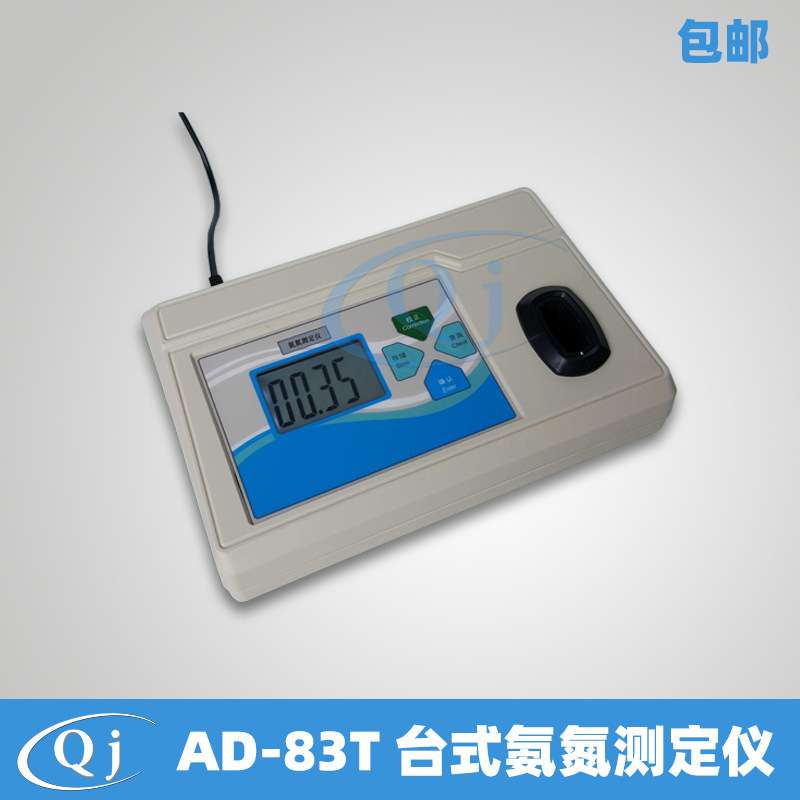 齐威 AD-83T 台式氨氮测定仪 环保水质氨氮标准检测 快速氨氮分析