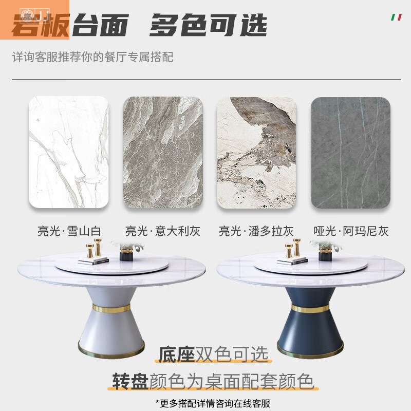 意式岩板圆桌组合现代简约小户型轻奢岩板家用圆形电磁炉餐桌