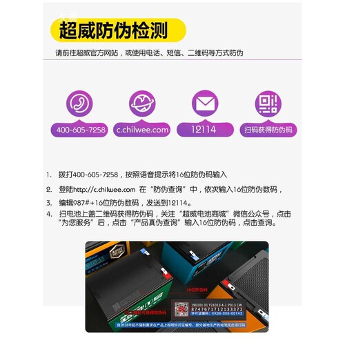 1号真a十石墨烯12v铅酸蓄电池干电瓶单只单个12伏20a32安45安