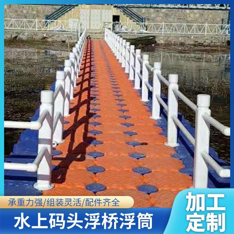 水上乐园设备拼接塑料方形浮筒 水上码头浮桥栈道摩托艇泊位浮筒