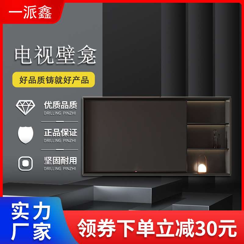 不锈钢壁龛电视柜客厅嵌入电视立柜带灯轻奢黑色收纳家用
