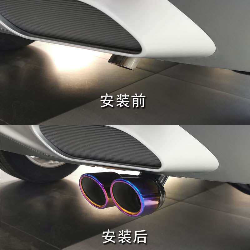 适用北京汽车X7改装专用排气管套装饰尾喉用品配件双管一出二烤蓝