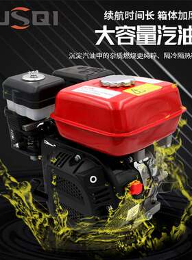 农用168F-4汽油机微耕机动 4冲程发动机GX220抹光机动力打谷