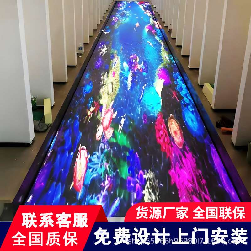 led互动地砖屏3D动态LED地板屏展厅商场酒吧全彩led显示屏厂家