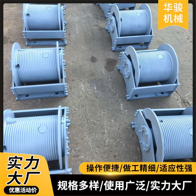 液压卷扬机2吨3吨牵引拖拽船用起重设备提升机吊车马达绞盘