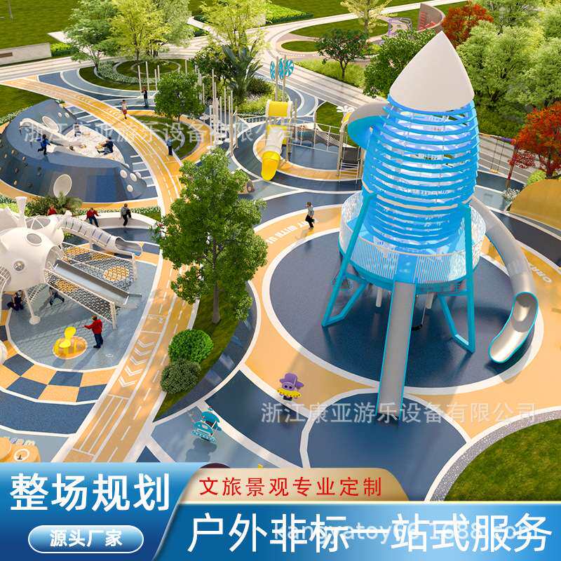 大型不锈钢滑梯设计户外非标儿童游乐场设备室外景区拓展攀爬厂家