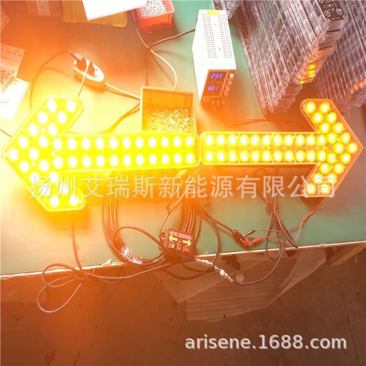 洒水车清扫车箭头灯LED车载导向箭头灯24V诱导灯12VLED箭头指示灯