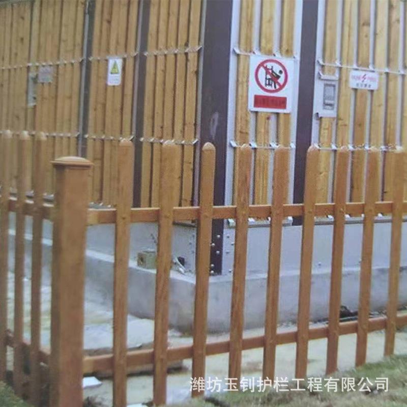 配电箱围栏 电力变压器防护护栏 围墙护栏 PVC塑钢护栏 防护栏
