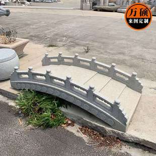 石雕石桥汉白玉小石桥公园别墅庭院花园饭店户外景观中式桥石拱桥