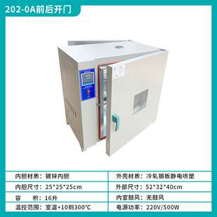 养猪场前后双开门干燥箱猪场消毒专用箱恒温鼓风对开门烘箱