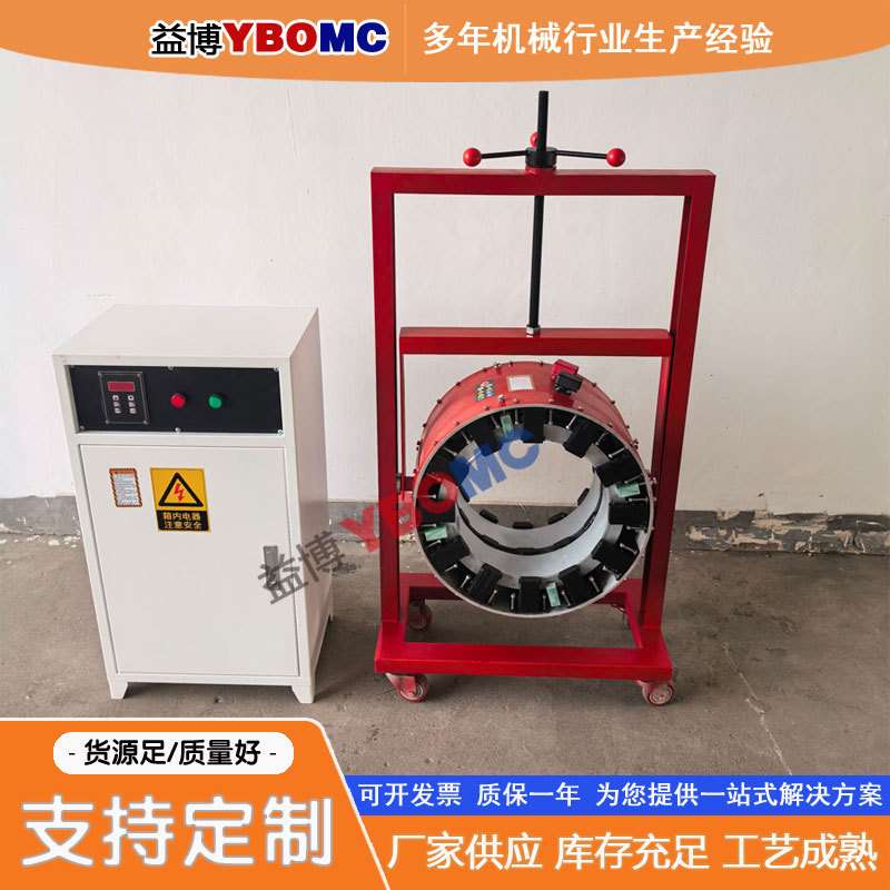 升降式轧机轴承内套加热器YBCX-1-2-3-4-5开放式感应拆卸器硅钢片