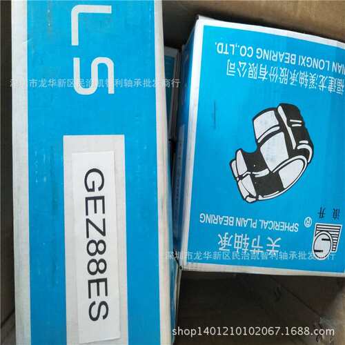 向心关节轴承GEF90ES龙溪LS向心关节轴承