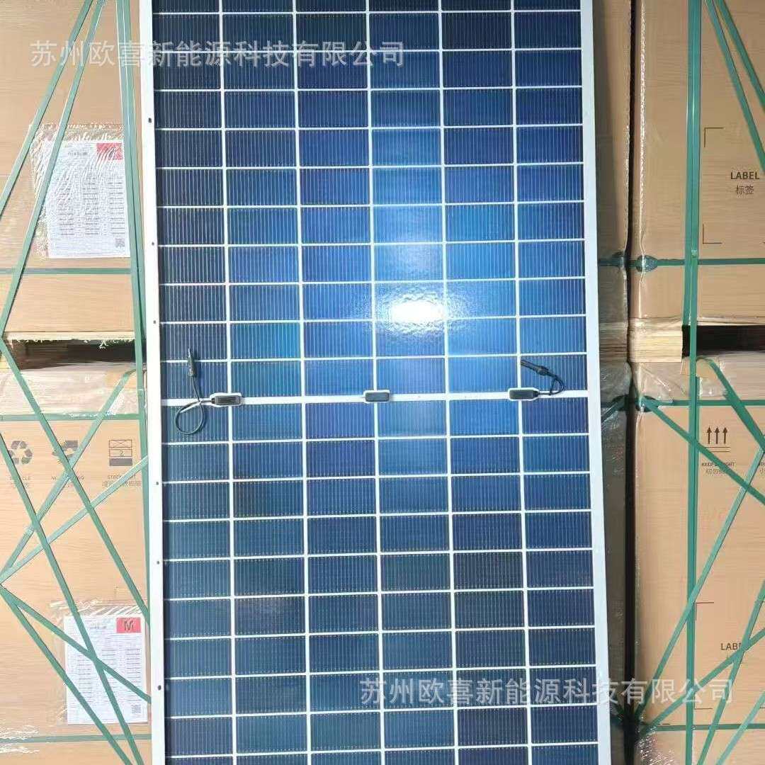 隆基A级Hi-MO 7光伏板单晶615W双玻双面太阳能电池板组件原厂质保