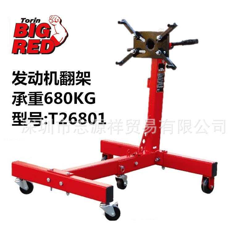 汽车发动机翻转架引擎维修支架拆装翻转台架小轿车用承重560KG