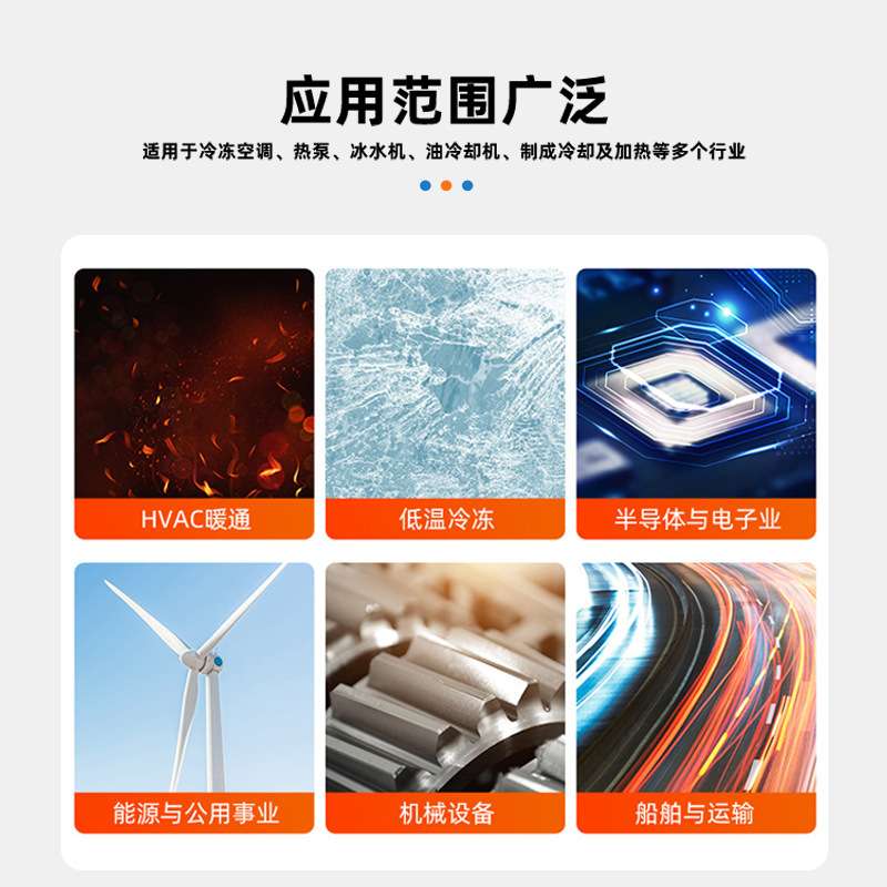 工业冷水机热泵蒸发器冷凝器经济器虹吸油冷冷水机用板式蒸发器
