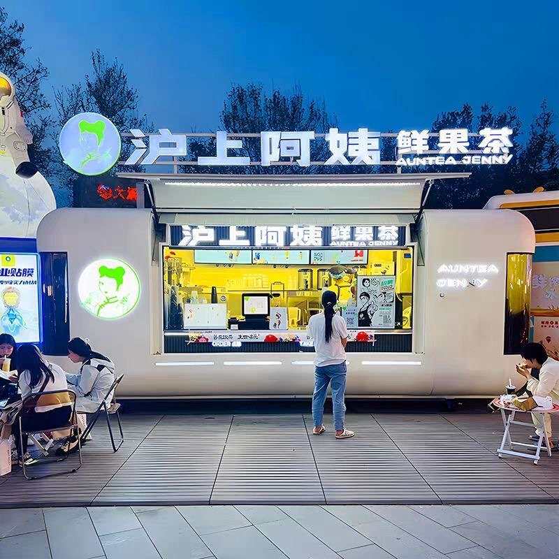 电动云仓款移动餐车网红多功能咖啡奶茶酒吧小吃商用售卖摆摊景区