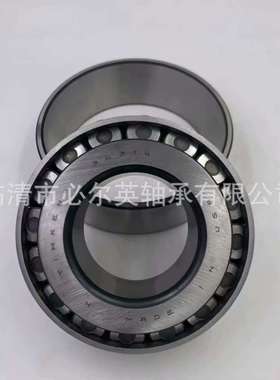 英制非标单列圆锥滚子轴承大全 T2ED050   29590/22   28680/22