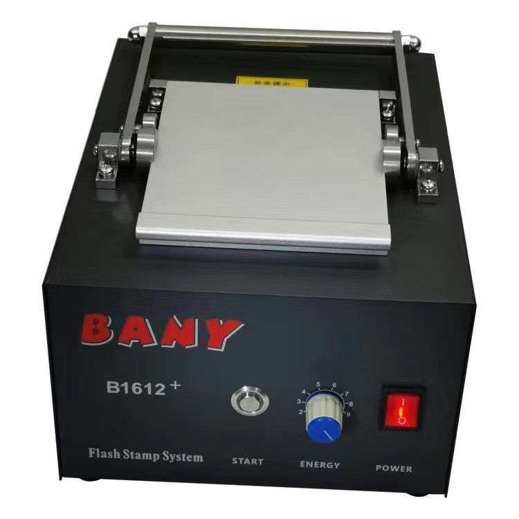 BANY B1612特大号80105套色光敏印章机光敏机光敏章刻字机曝光机