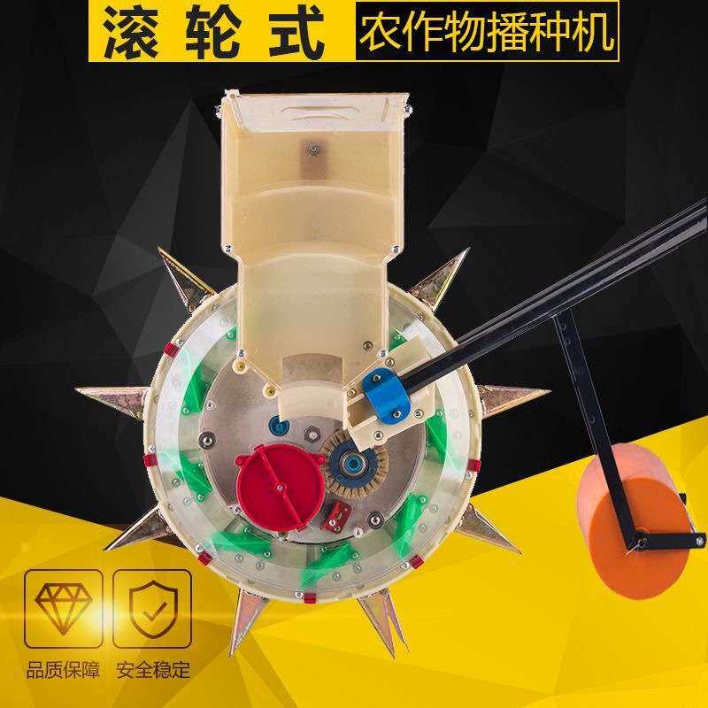 新款式手推式播种机大豆玉米蔬菜播种器轻便用法方便厂家直销轮式