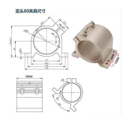 电机夹具80mm铝型材夹子65mm固定座2.2kw水冷圆形主轴抱箍高精度