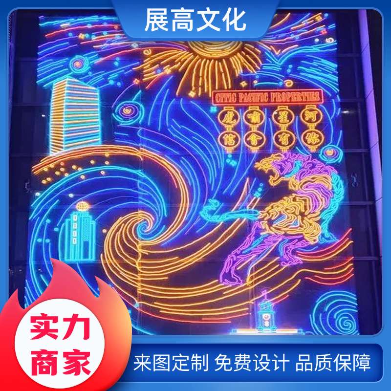幕墙灯饰画 大型商场墙体创意灯饰画户外防水外墙灯饰画源头厂家