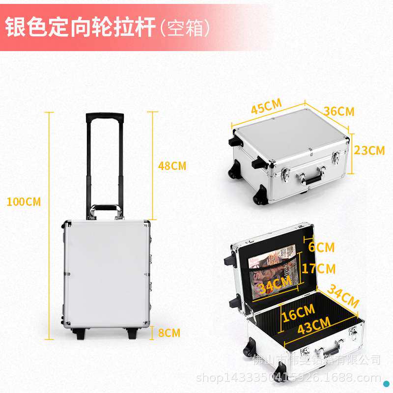 铝合金拉杆箱行李箱航空箱展示箱摄影箱工具箱道具箱铝登机箱子