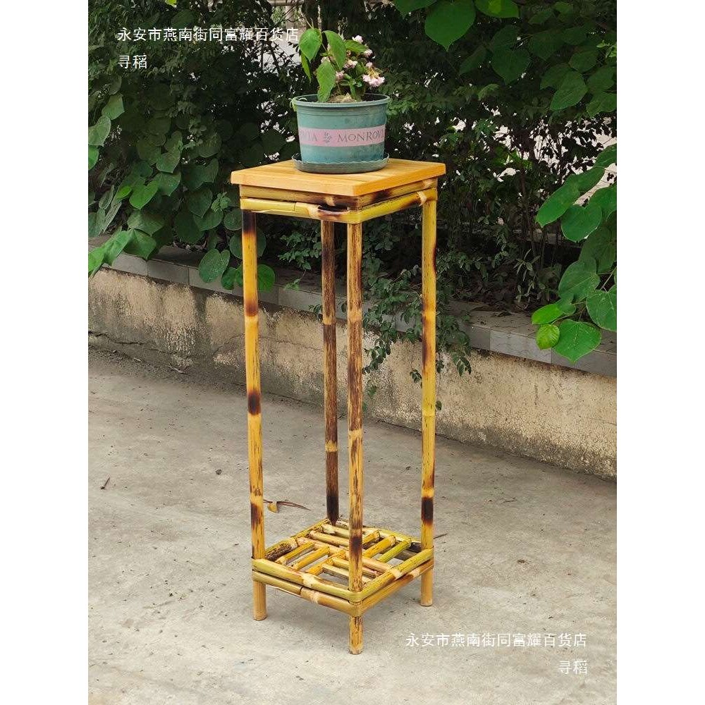 竹制花架客厅中式竹子落地式多层竹艺花架子绿萝置物架花盆架花几