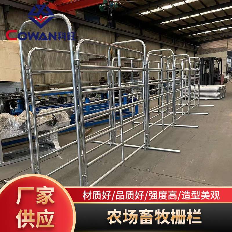 6米牛羊防疫通道可移动围栏畜牧养殖栏活动栏杆厂家现货