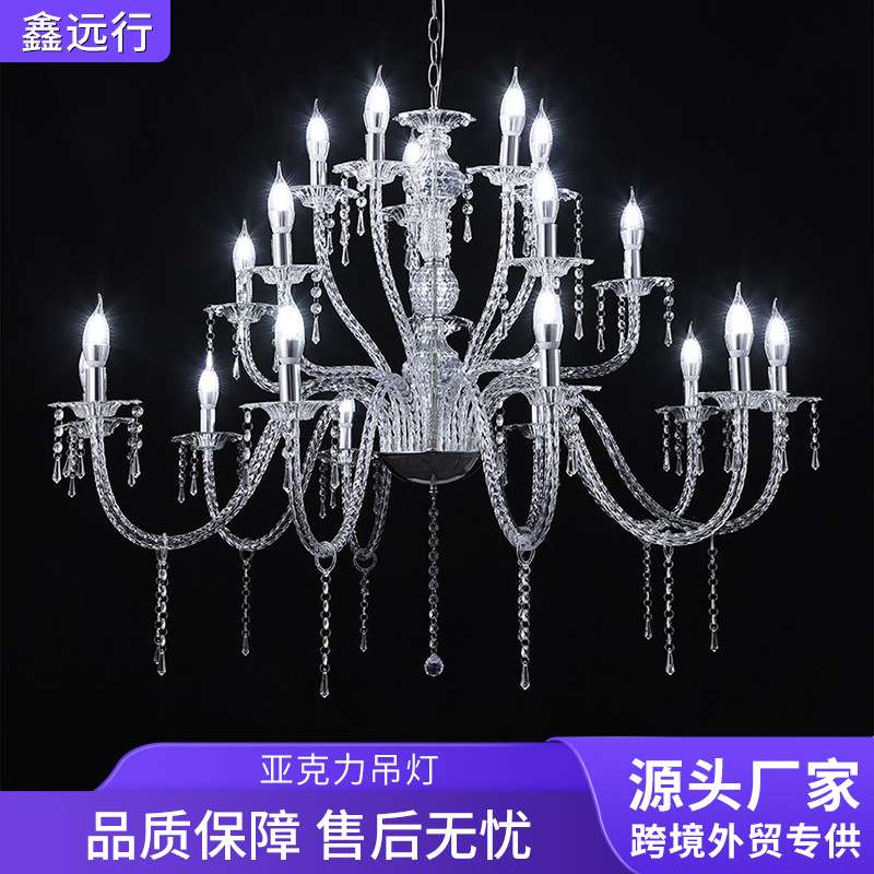 严选跨境新款婚庆礼堂亚克力水晶LED吊顶灯布场置装饰仪式亭道具