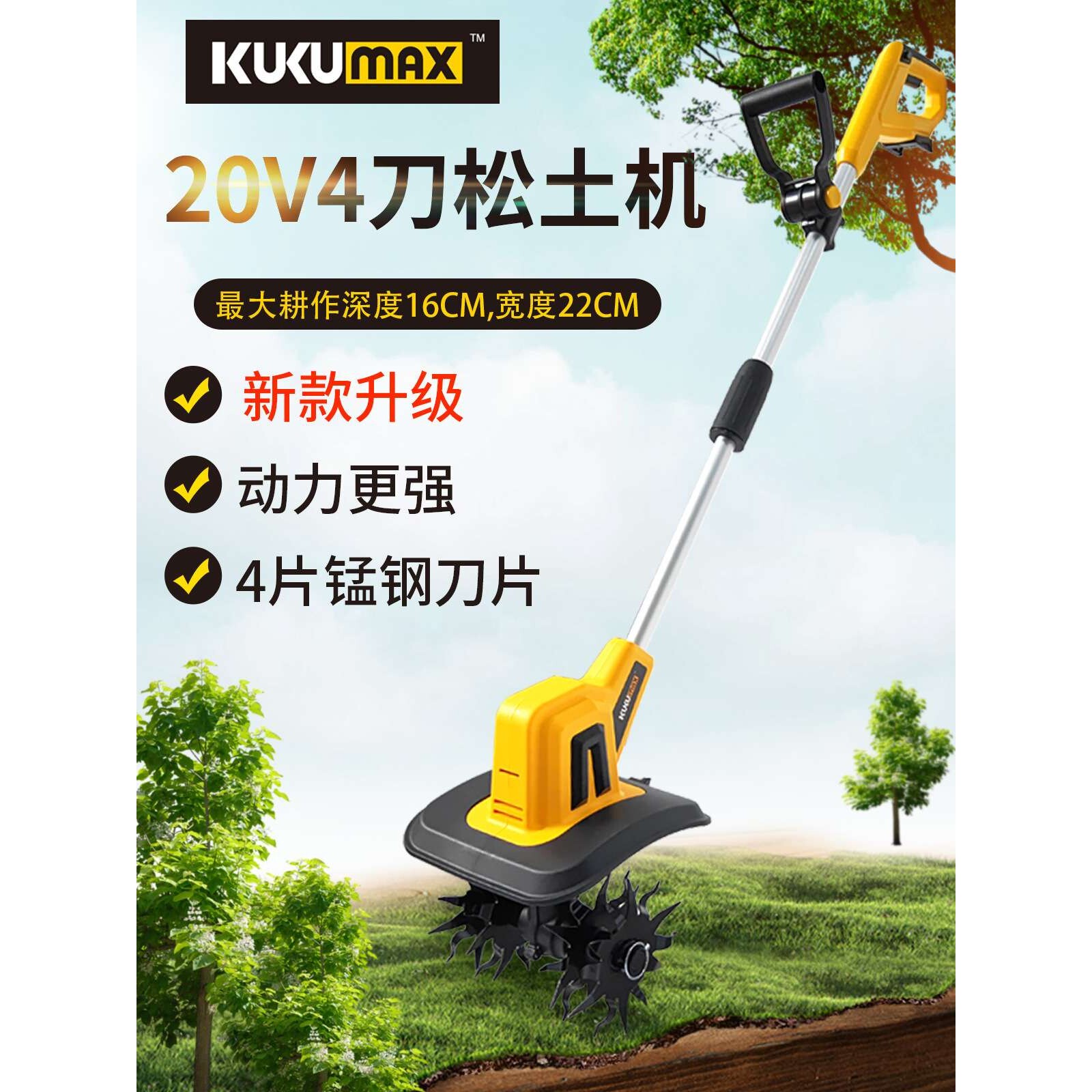 手持锂电微耕机松土机农用翻土机小型家用电动锄头旋耕机耕地神器