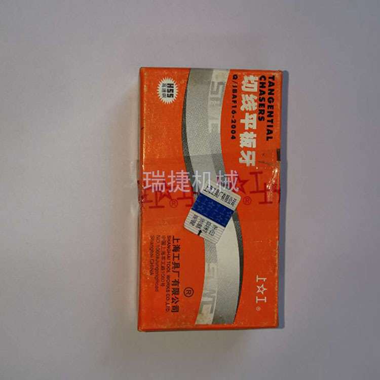 公制/英制/上工ZG切线平板牙55度锥管螺纹套丝机适用板牙价格优惠