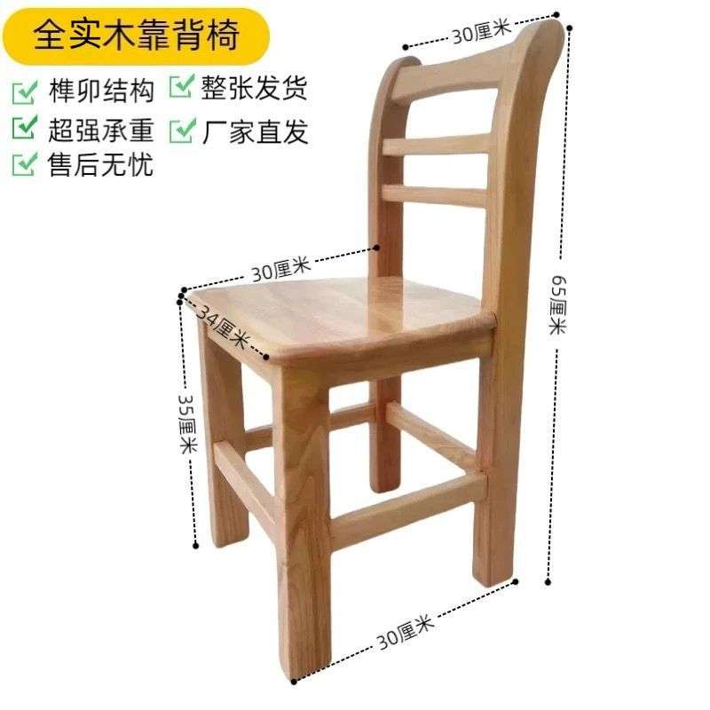 实木小凳子家用客厅老人洗脚靠背椅子儿童板凳成人茶几矮凳免安装