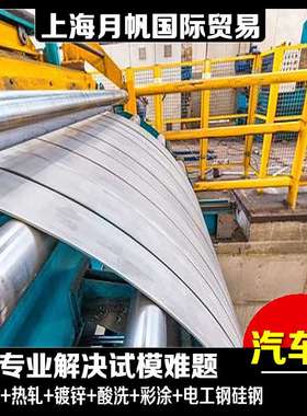 试模 MBN11250 CR340LA-GI50/50-U钢板镀层性能